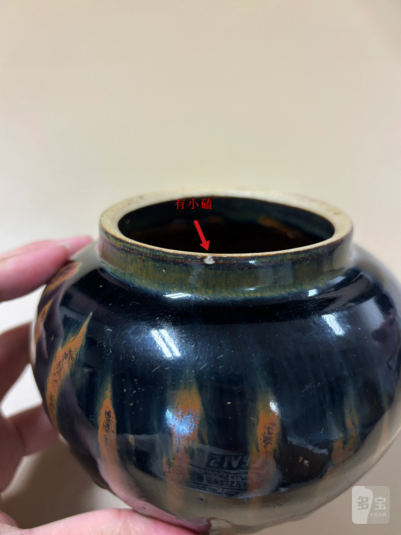 明 铁锈花盖罐 - 图12